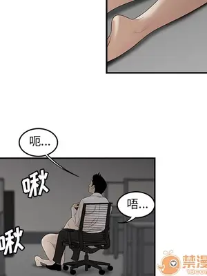性愛百分百 1-48話[完結]_032085