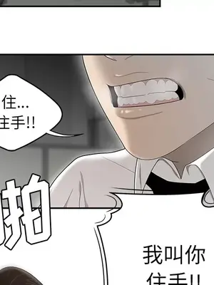 性愛百分百 1-48話[完結]_032086