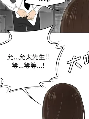 性愛百分百 1-48話[完結]_032089