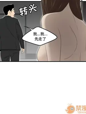 性愛百分百 1-48話[完結]_032090