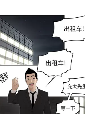 性愛百分百 1-48話[完結]_032091