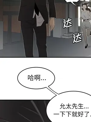 性愛百分百 1-48話[完結]_032092