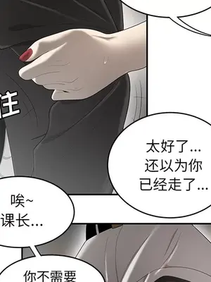 性愛百分百 1-48話[完結]_032093