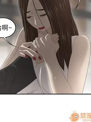 性愛百分百 1-48話[完結]_032095