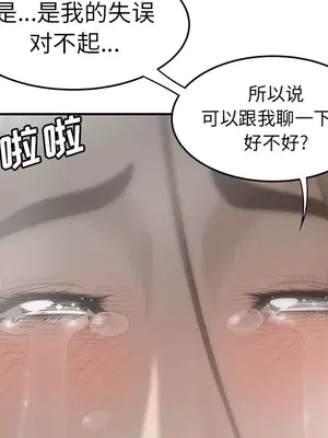 性愛百分百 1-48話[完結]_032097