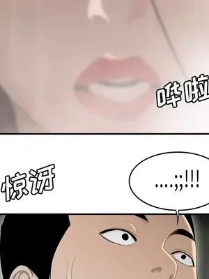 性愛百分百 1-48話[完結]_032098