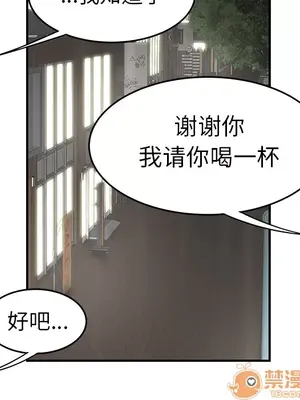 性愛百分百 1-48話[完結]_032100