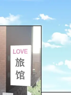 性愛百分百 1-48話[完結]_032103