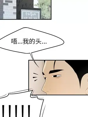 性愛百分百 1-48話[完結]_032104