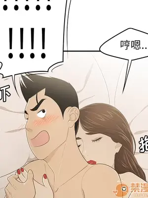 性愛百分百 1-48話[完結]_032105