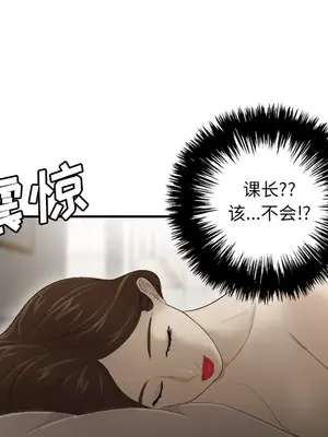 性愛百分百 1-48話[完結]_032107