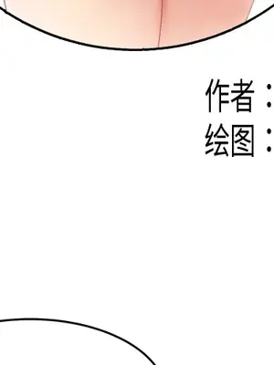 性愛百分百 1-48話[完結]_033003