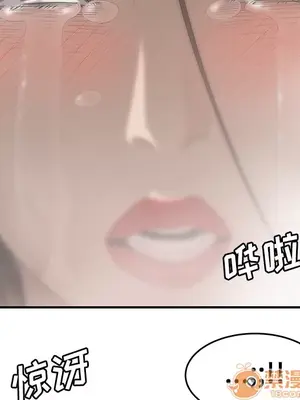 性愛百分百 1-48話[完結]_033005