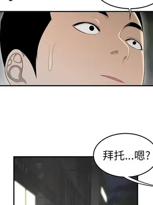 性愛百分百 1-48話[完結]_033006