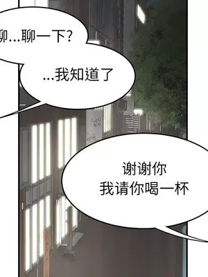 性愛百分百 1-48話[完結]_033007