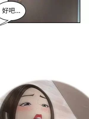 性愛百分百 1-48話[完結]_033008