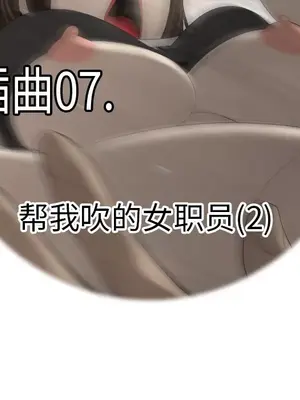 性愛百分百 1-48話[完結]_033009