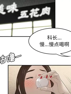 性愛百分百 1-48話[完結]_033013
