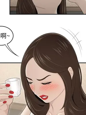 性愛百分百 1-48話[完結]_033014