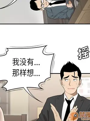 性愛百分百 1-48話[完結]_033020