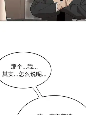 性愛百分百 1-48話[完結]_033021