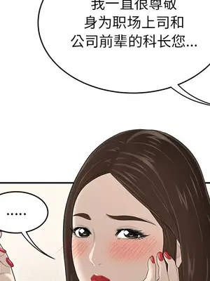 性愛百分百 1-48話[完結]_033022