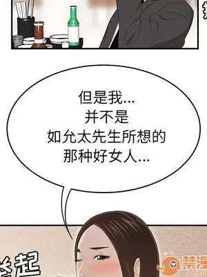 性愛百分百 1-48話[完結]_033025