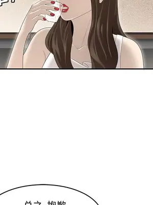 性愛百分百 1-48話[完結]_033026