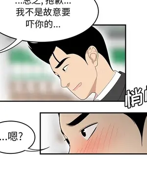 性愛百分百 1-48話[完結]_033027