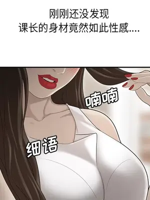 性愛百分百 1-48話[完結]_033028