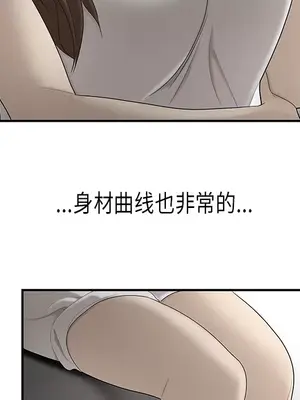 性愛百分百 1-48話[完結]_033029