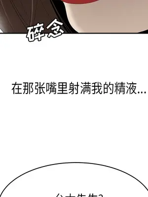 性愛百分百 1-48話[完結]_033032
