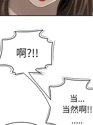 性愛百分百 1-48話[完結]_033034