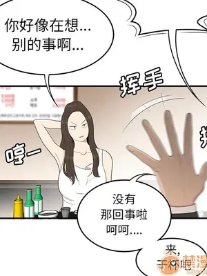 性愛百分百 1-48話[完結]_033035