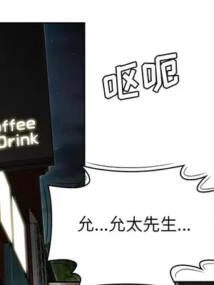 性愛百分百 1-48話[完結]_033037