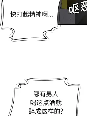 性愛百分百 1-48話[完結]_033039