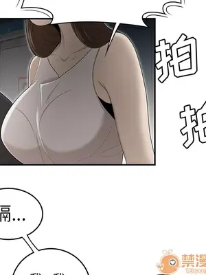 性愛百分百 1-48話[完結]_033040