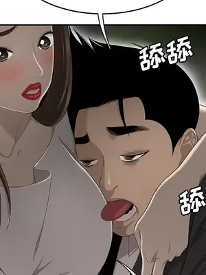 性愛百分百 1-48話[完結]_033042