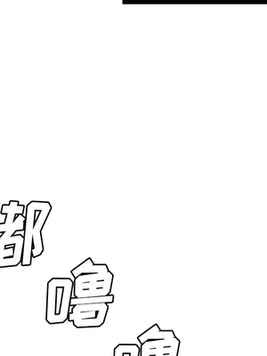 性愛百分百 1-48話[完結]_033046