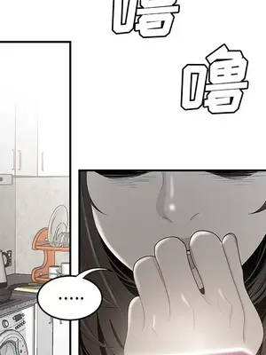 性愛百分百 1-48話[完結]_033047