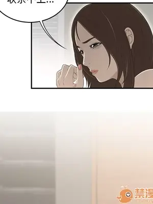 性愛百分百 1-48話[完結]_033050