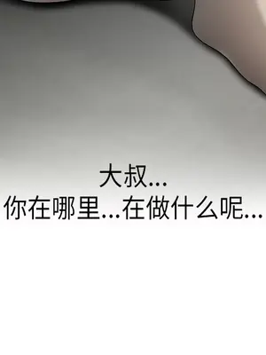 性愛百分百 1-48話[完結]_033053