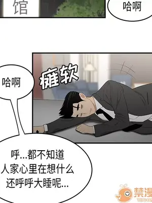 性愛百分百 1-48話[完結]_033055