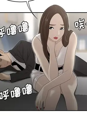 性愛百分百 1-48話[完結]_033056