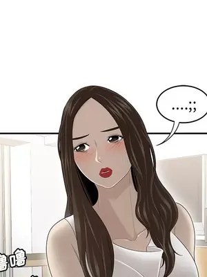 性愛百分百 1-48話[完結]_033057