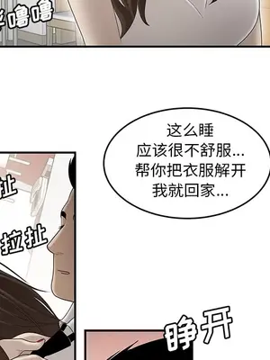 性愛百分百 1-48話[完結]_033058