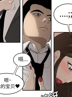 性愛百分百 1-48話[完結]_033059