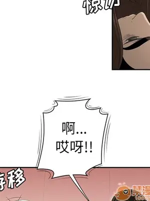 性愛百分百 1-48話[完結]_033060