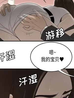 性愛百分百 1-48話[完結]_033061