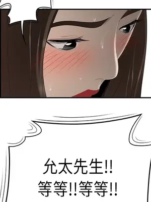 性愛百分百 1-48話[完結]_033063